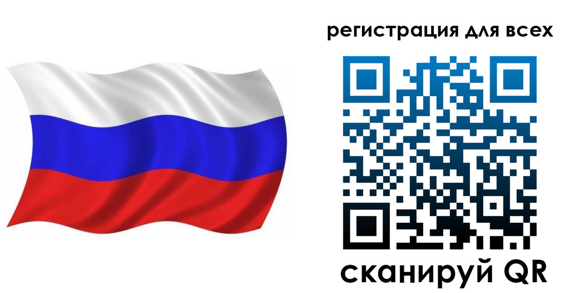 временная регистрация купить в Менделеевске