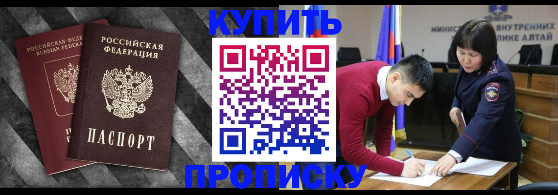 найти адрес прописки в Менделеевске