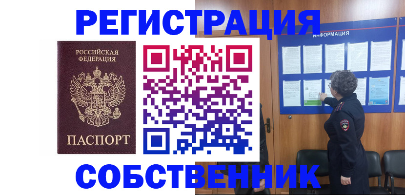 форма 3 в Менделеевске